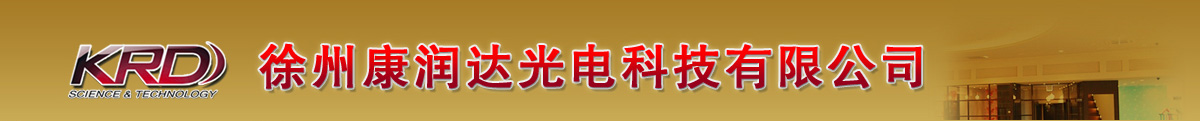 東莞市賽諾膠粘制品有限公司