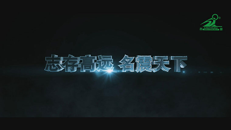 賽諾不干膠